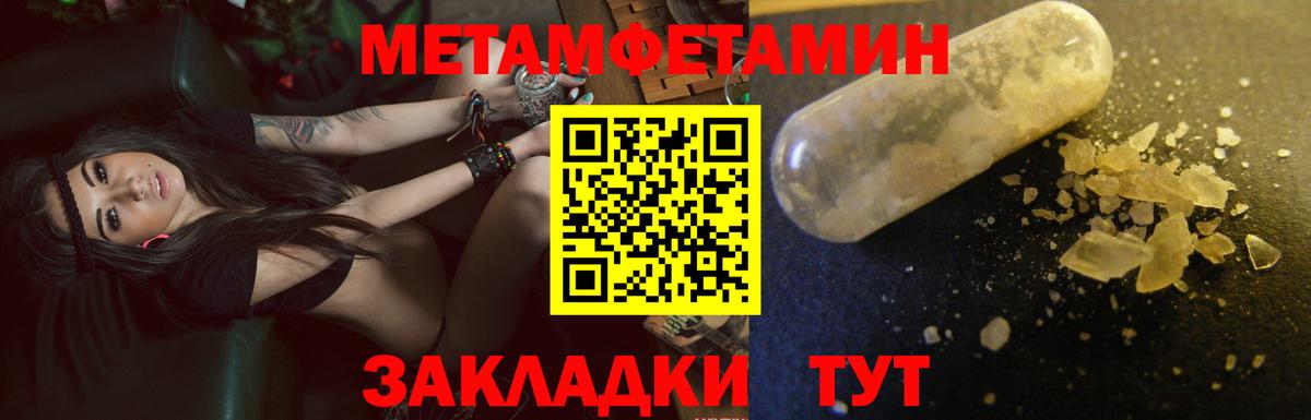 Светлоград  АМФЕТАМИН  Вход с VPN  АМФЕТАМИН Premium  АМФЕТАМИН 