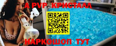 скорость Малгобек