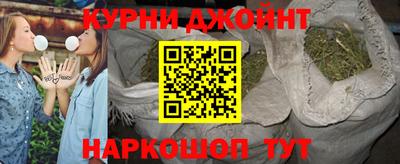 гашиш Малоярославец