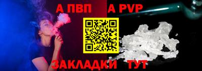 а пвп мука Мариинск