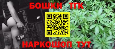гашиш Малоярославец