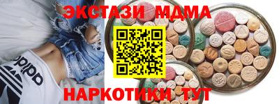 гашиш Малоярославец