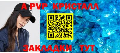 гашиш Малоярославец