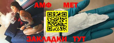 а пвп мука Мариинск