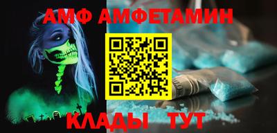 прущий лед Моздок
