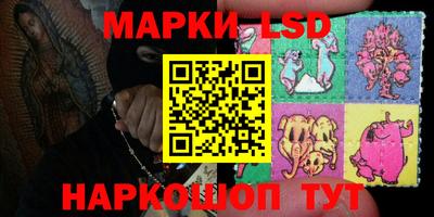 прущий лед Моздок