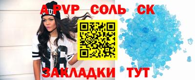 гашиш Малоярославец