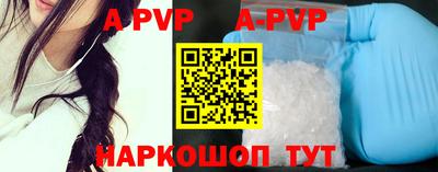 скорость Малгобек
