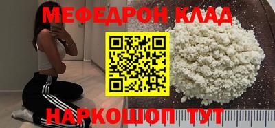 а пвп мука Мариинск