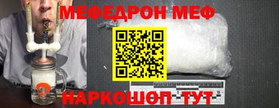 а пвп мука Мариинск