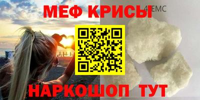 а пвп мука Мариинск